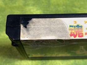Contra Nintendo Famicom Authentic Game Cartridge (RC826) Tested & Working !!!!!!