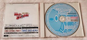 Mr Driller Dreamcast