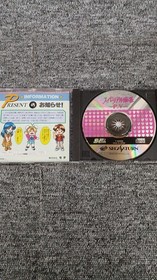 Seta Super Real Mahjong Pv Sega Saturn KpK01