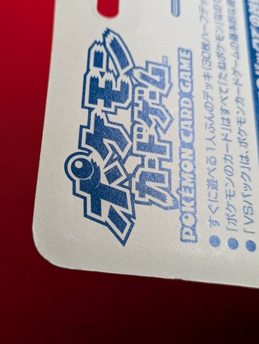 Unopened 2005 Movie Theater Limited Sale Vs Pack Lucario 012/020 Pokemon Card - 第 13/15 張圖片