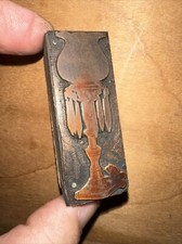 Printing Block “ Antique Lamp “ Copper Face, Nice Details!