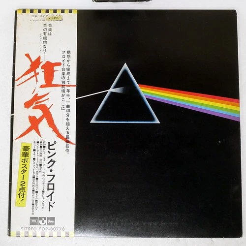 PINK FLOYD DARK SIDE OF THE MOON ODEON EOP80778 Japan OBI VINYL LP