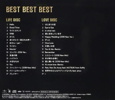 CD Best Best Best (Standard Edition) Japan Berry Goodman Music Ito