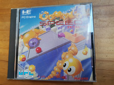 Thumbnail of ebay&reg; auction 175866145967 | Gomola Speed PCE PC Engine Hu Card