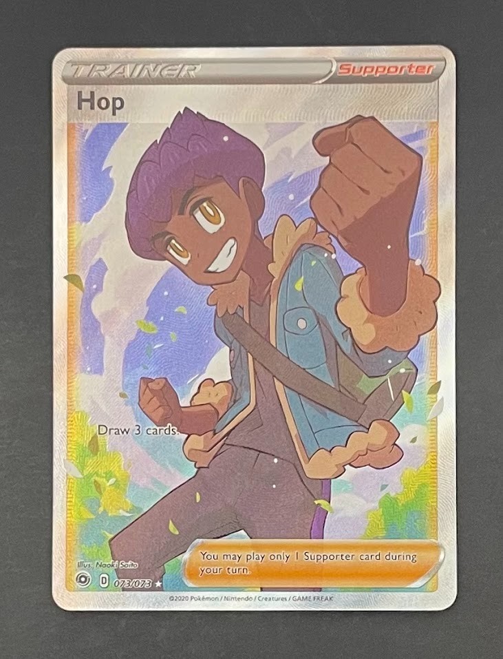 Pokémon Card Hop 073/073 Champions Path - Near Mint