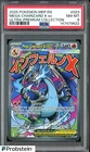 2025 Pokemon MEP EN UPC Promo #023 Mega Charizard X ex PSA 8 NM-MT