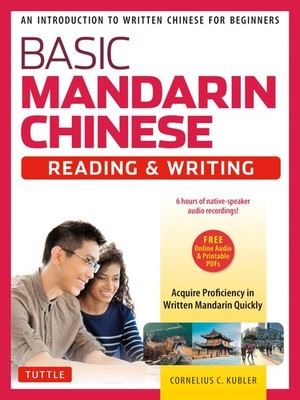 Basic Chinese - Reading & Writing Textbook: An Introduction to Written Chinese f