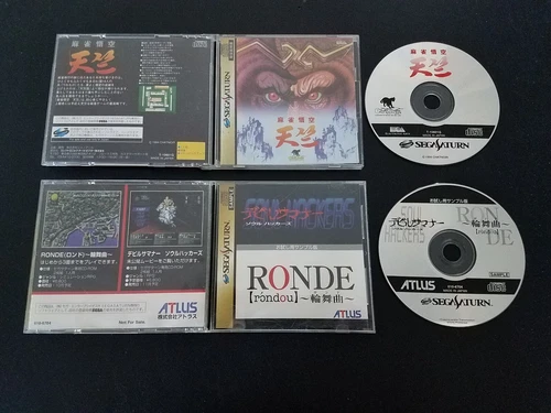Import Sega Saturn DS Soul Hackers Ronde Sample Disc + Tenjiku Japan Japanese