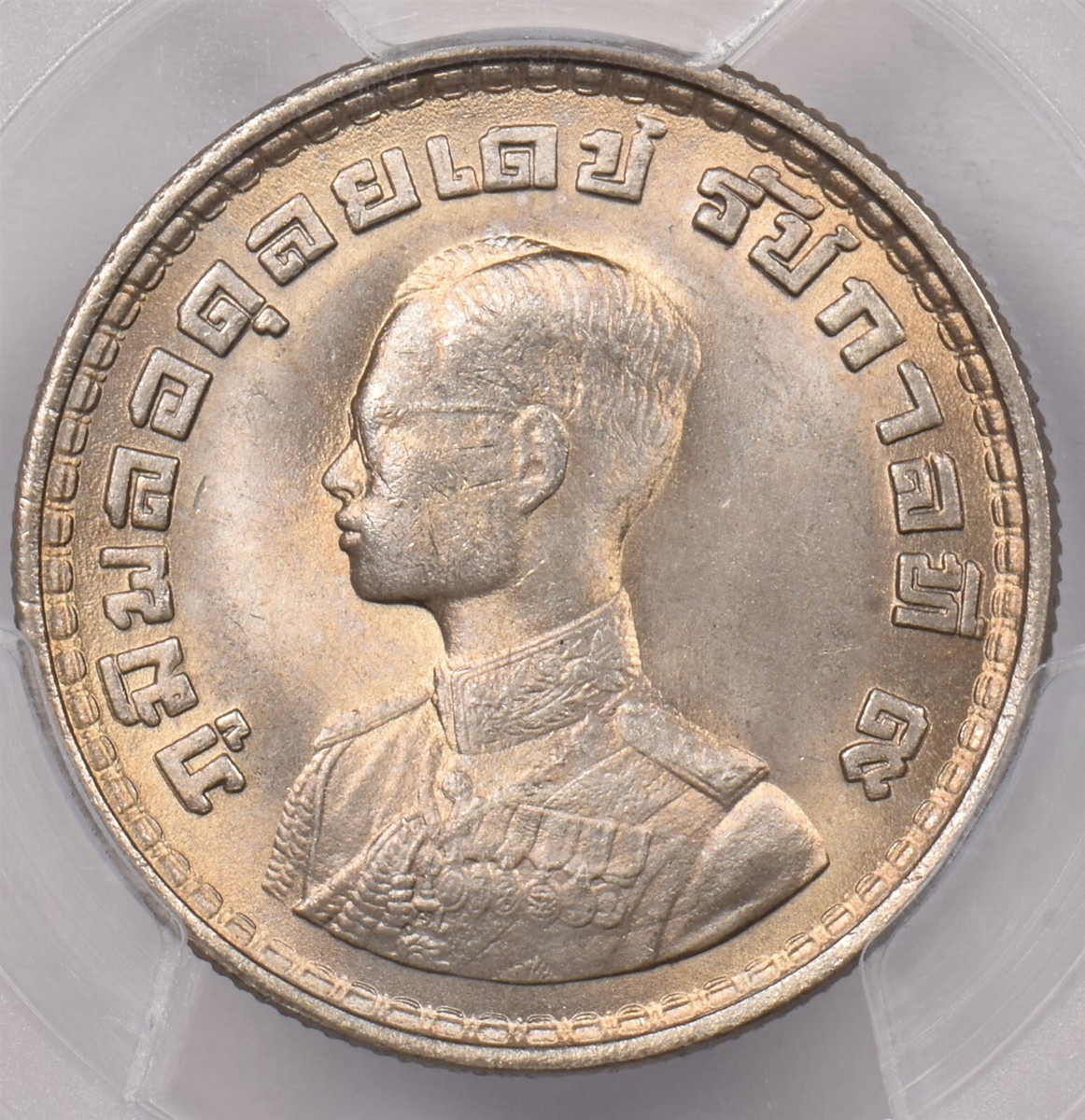 Thailand 1962 BE 2505 Baht PCGS MS 67 A055-02 Y-84, Rare in High