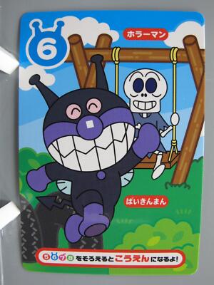 Baikinman Anpanman TCG Amusement Arcade Card Anime Game