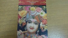 HARE KRISHNA CALENDA 2009 #399