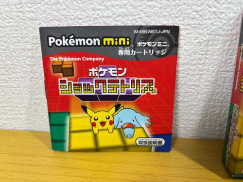 Pokemon Mini Pokemon Shock Tetris NINTENDO Japan with box manual Cartridge - Picture 6 of 13