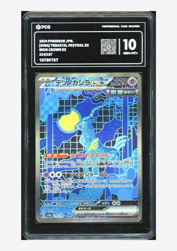 Pokemon PCG 10 GEM-MT+ Iron Crown ex SAR 2024 214/187 SV8a Japanese