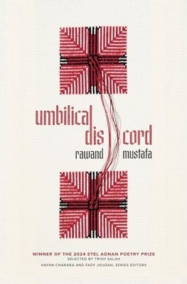Umbilical Discord by Rawand Mustafa 9781682262634 NEW Free UK Delivery