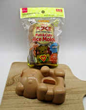 DAISO RICE MOLD molds Fun & cute Bear Hug For Lunch Box Bento DECO