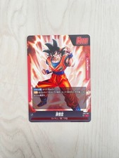 Dragon Ball Fusion World Leader Card Son Goku Red Attribute Used