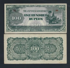 Burma 100 RUPEES P-17 1944 WWII JIM WAR AUNC Japanese Occupation (Myanmar) NOTE