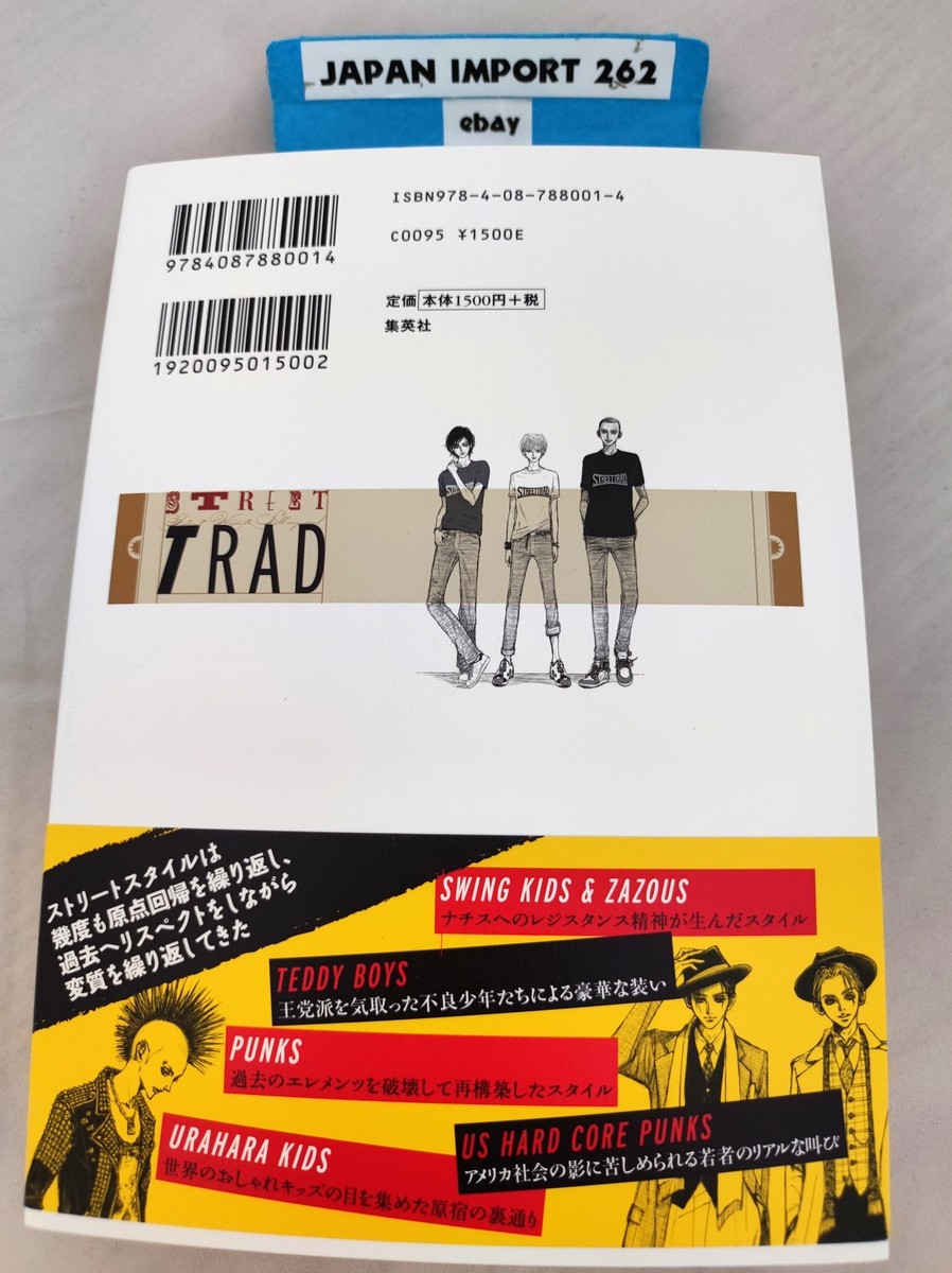 Street Trad-Men's fashion is the late Chishin Ai Yazawa Seijiro