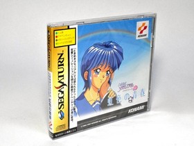 Tokimeki Memorial Drama Series Vol.1 Rainbow Colored Youth Sega Saturn
