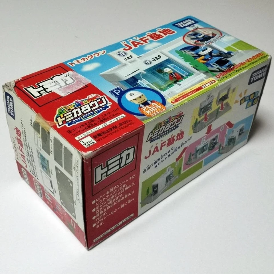 Tomica Town JAF base unused TAKARA TOMY Japan - Image 4 of 4