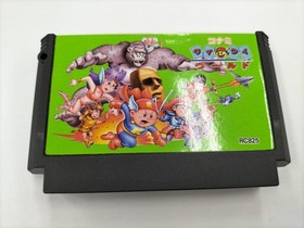 Famicom Software Model Konami Wai Wai World Konami FLd53