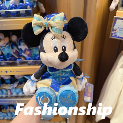 Authentic Shanghai Disneyland 10th anniversary Minnie Plush Disney Exclusive
