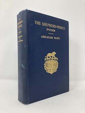 The Shepherd Prince by Abraham Mapu First 1st Edition VG HC