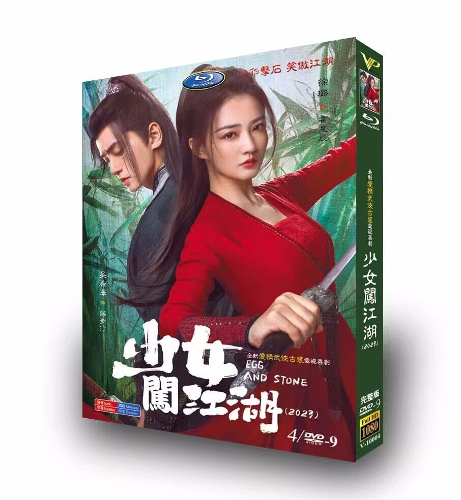 2023 Chinese Drama TV FIRST KISSES DVD 初吻33次 Chinese Sub BOXed