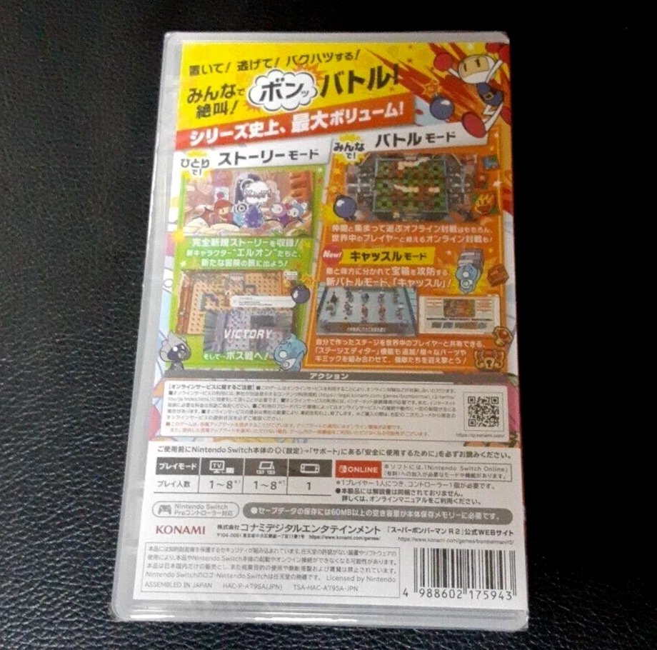 Unopened SW Super Bomberman R 2 Nintendo Switch Konami Sealed Action JP - Image 2 of 4