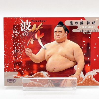 Sumo TCG Takanosho Naminohana F/S Rikishi Sports 2022 Japan Sumo