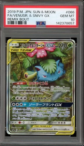 Pokemon Venusaur & Snivy GX Remix Bout Japanese Full Art #066 PSA 10 Gem Mint