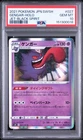 2021 POKEMON JAPANESE SWORD & SHIELD JET-BLACK SPIRIT #027 GENGAR-HOLO PSA 10