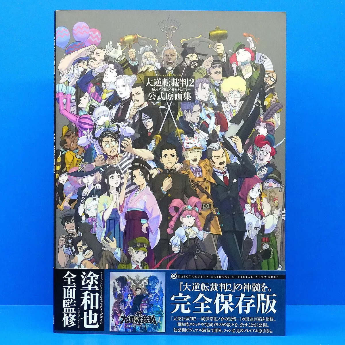 Ace Attorney: Season Two - Part Two (Blu-ray) for sale online