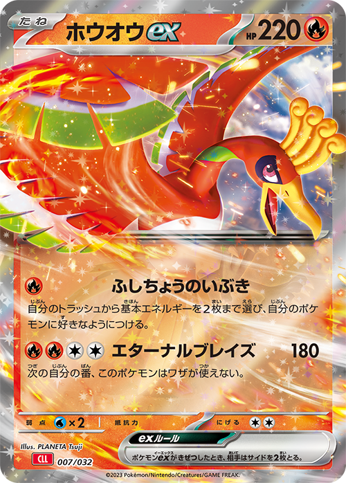 pokemon trading card game classic japanese Pokemon Card Game Classic Box Japanisch jetzt kaufen