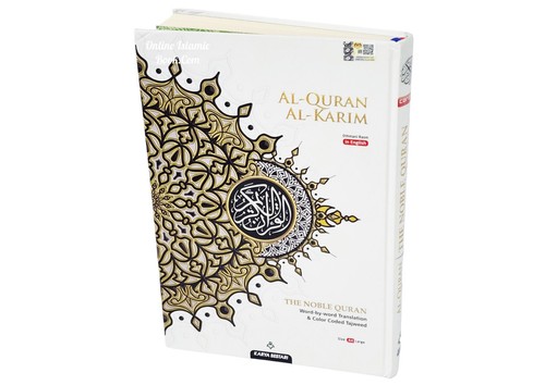 Maqdis Quran A4- The Noble Quran Word By Word Translation and Color Coded Tajwee - 第 12/14 張圖片