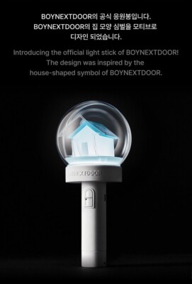 BOYNEXTDOOR OFFICIAL LIGHT STICK GOODS | eBay