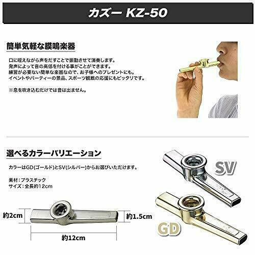 KC kazoo Gold KZ-50 japan | eBay UK
