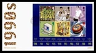 DR WHO 2021 GB JERSEY FDC 1990s POPULAR CULTURE S/S M68287