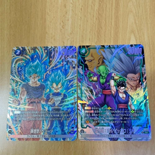 Son Goku SSGSS God Rare (Cross Worlds)
