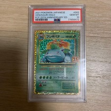 Pokemon Card Venusaur 25th Promo PSA10