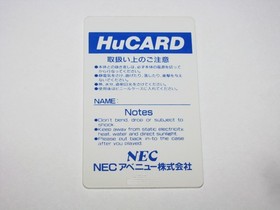 After Burner II 2 PC Engine HuCard Japan import US Seller