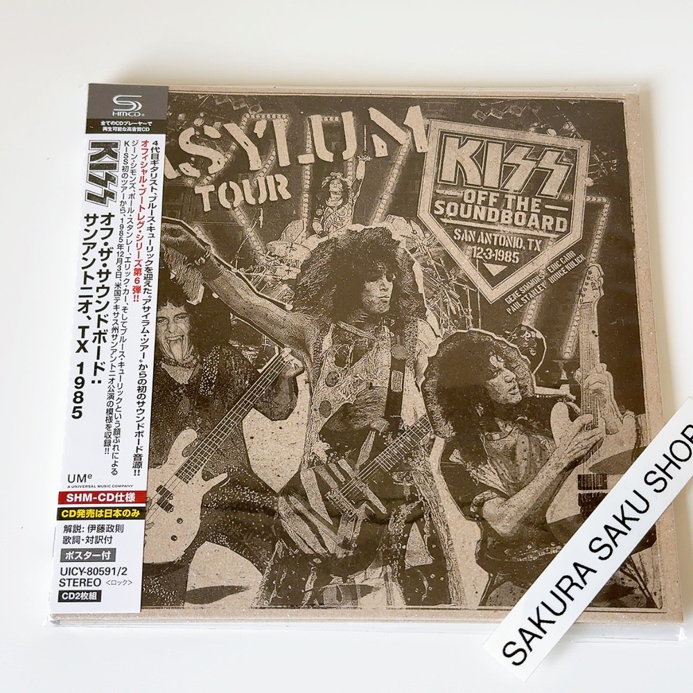 KISS  CD『Asylum』シール帯 71sd5ECsv2L._UF350,350_QL50_.jpg