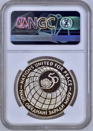 1995 UKRAINE Silver Coin S2MK UNITED NATIONS 50TH ANNIVERSARY NGC PF 69