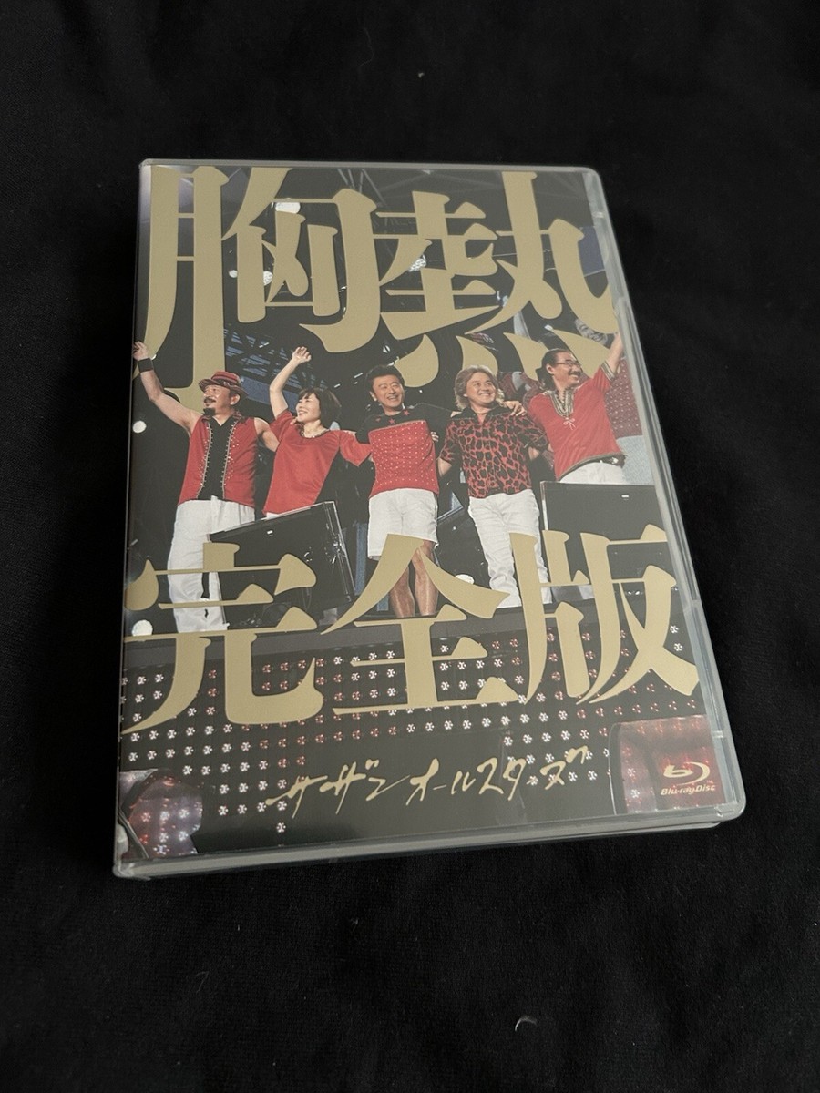 サザンオールスターズ　LIVE 2013 Blu-ray Amazon.co.jp: SUPER SUMMER LIVE 2013 “灼熱のマンピー!! G