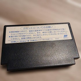 Famicom Battletoads Good Condition Boxed Manual Included