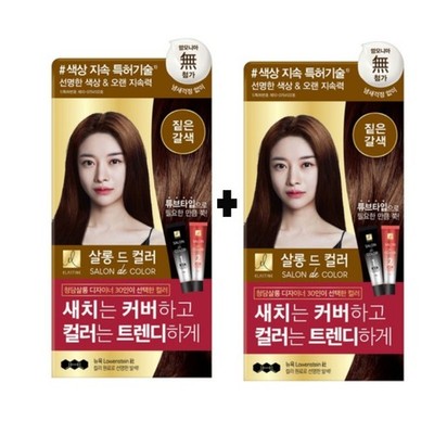2 Sets Elastine Salon de Color Deep Brown Permanent Hair Dye Grey Coverage Korea