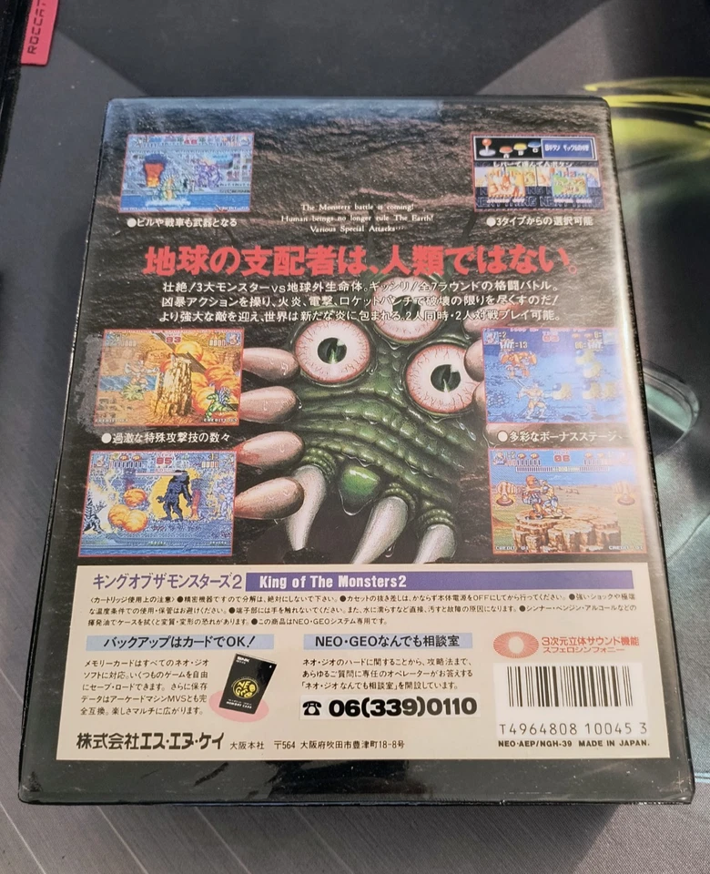 King of the Monsters 2 Neo Geo AES - Bild 2 von 4