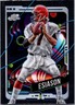 2024 Topps Cosmic Chrome - Boomer Esiason #19