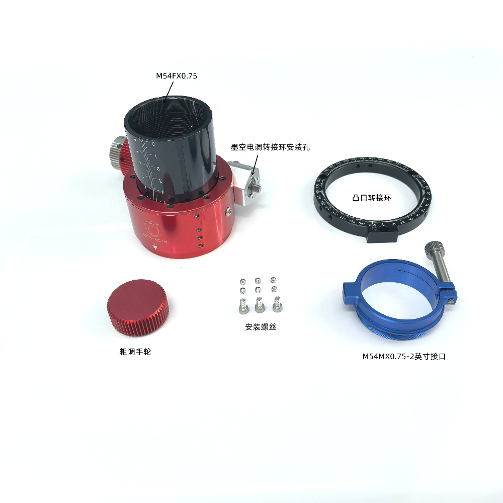 CYCK Focuser For Skywatcher 150P Newtonian / DOB telescope double