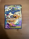 Mega Dragonite EX - 271/217 Ascended Heroes Mega Attack Rare